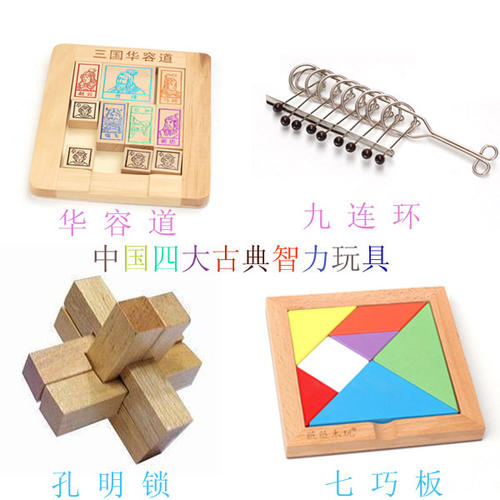 历史上除了四大美女还有哪些四大？