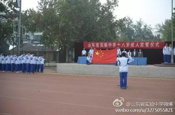 在济南,有种青春叫省实验!