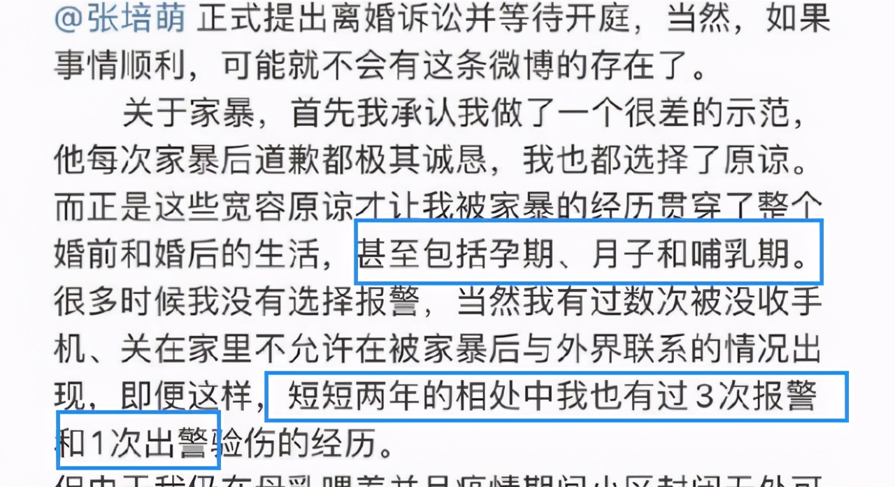 美女主播爆运动员丈夫孕期家暴还被拔指甲，男方甩锅激素太无语