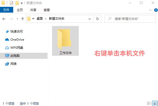 公司电脑一键做系统,公司电脑远程桌面