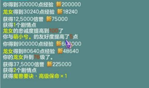 神武4电脑版卡速宠教程,神武4电脑版善恶宠推荐