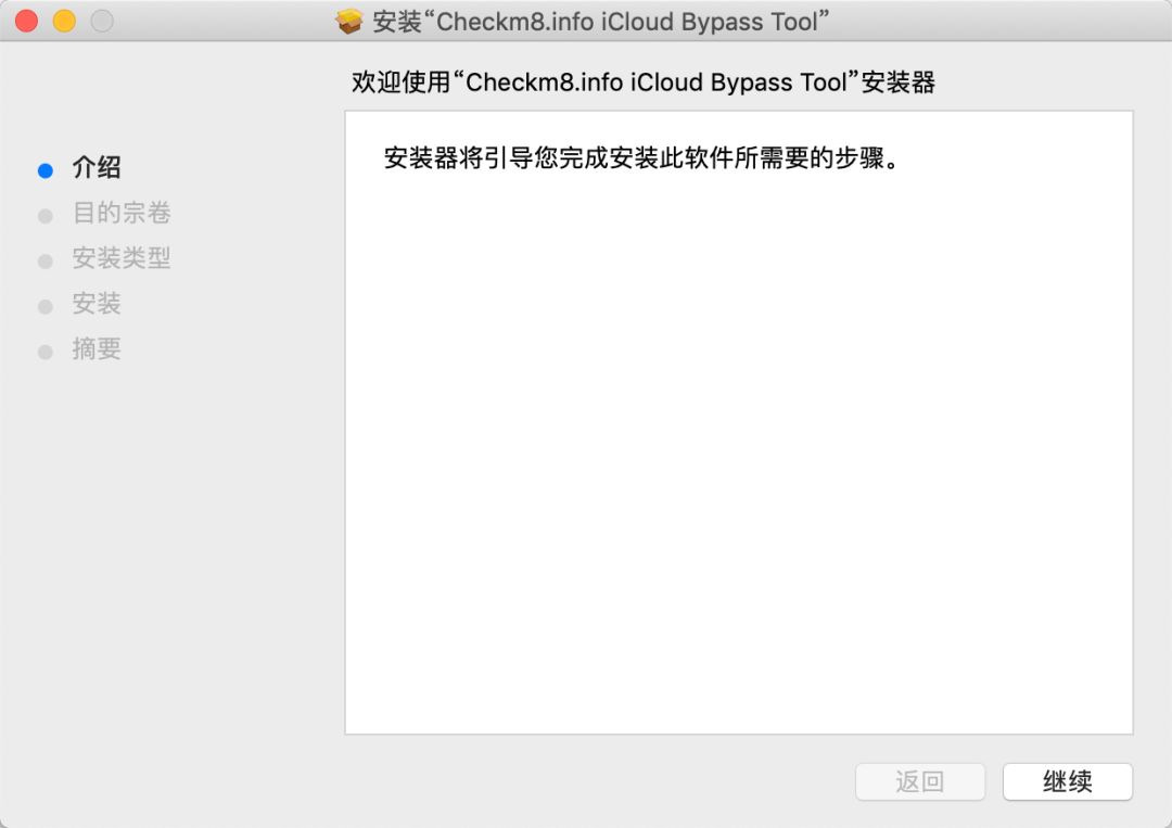 iphone越狱后可以绕过id验证吗,iphone有id越狱会出现问题吗