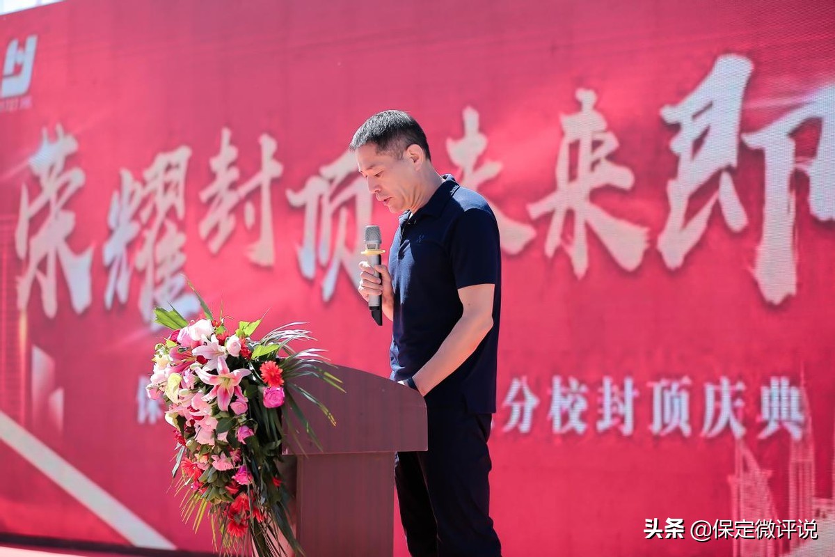 保定市长城小学五尧分校,五尧新村长城学校