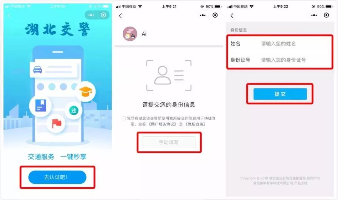 驾照一次性12分可以满分学习么,驾照12分没有扣完需要重新考吗