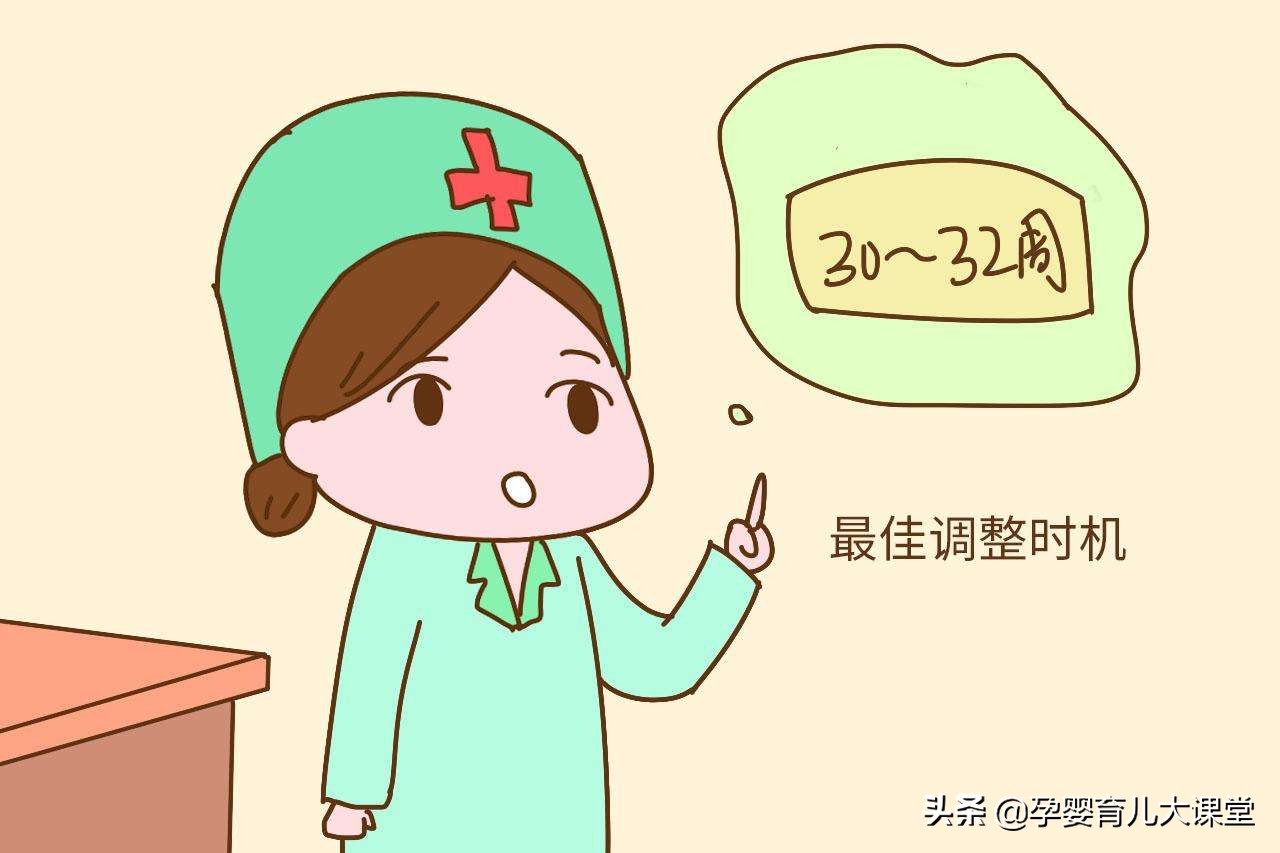 37周脐带绕颈2圈矫正图片胎位不正,孕妇胎位不正的原因及纠正方法