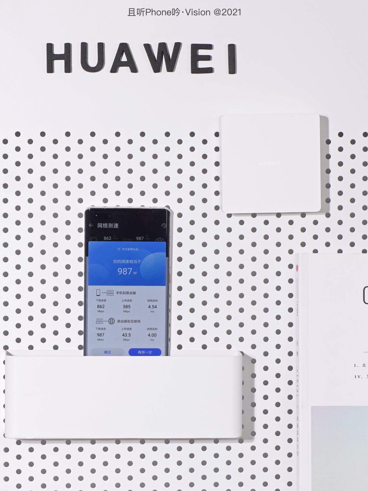 华为路由器h6适用于两千兆宽带吗,华为h6是千兆路由器吗