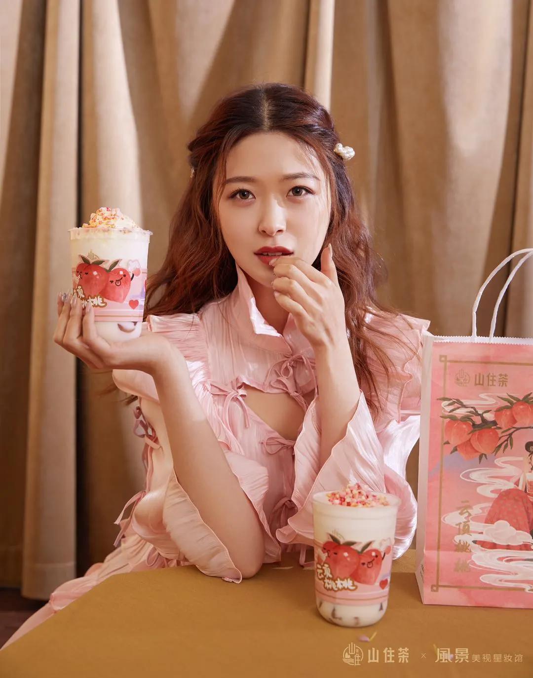 山住茶|当山住茶遇上風·景