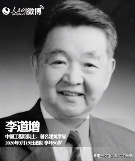 2020痛失36位院士,2021年痛失28位院士有感