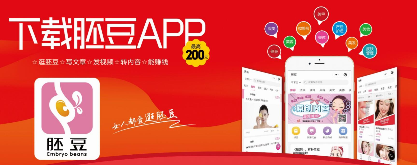 知否知否三庭五眼,知否一箭三雕