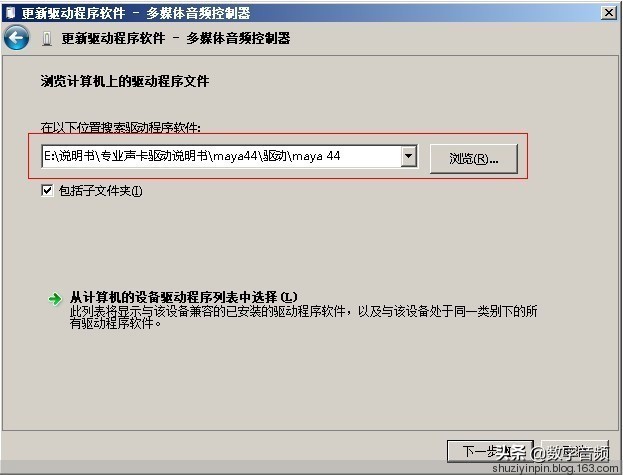 玛雅may44声卡用什么驱动好,玛雅esi声卡直播使用教程