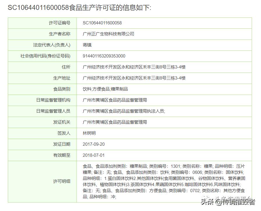曾因广告违法而遭受处罚的#华佗村#为何仍在宣传包治百病？