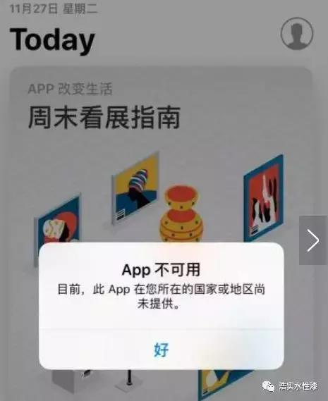 拼多多春节不打烊怎么关闭,拼多多下架了未签收的货款