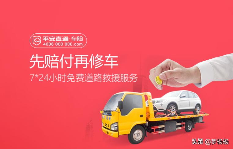 买车险要选哪家公司,买车险选哪家公司最好