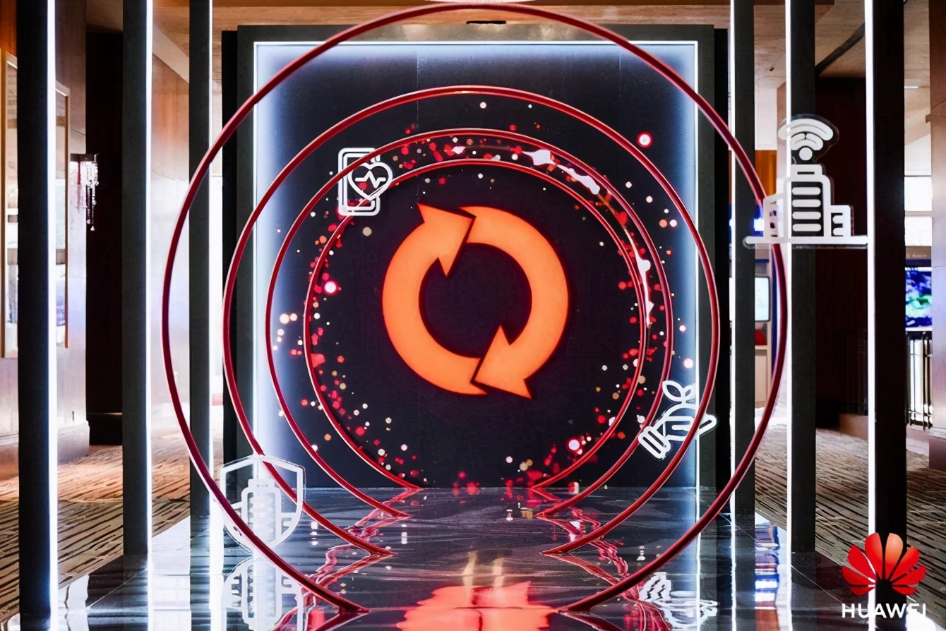 华为数字化转型实践分享,华为行业数字化转型白皮书