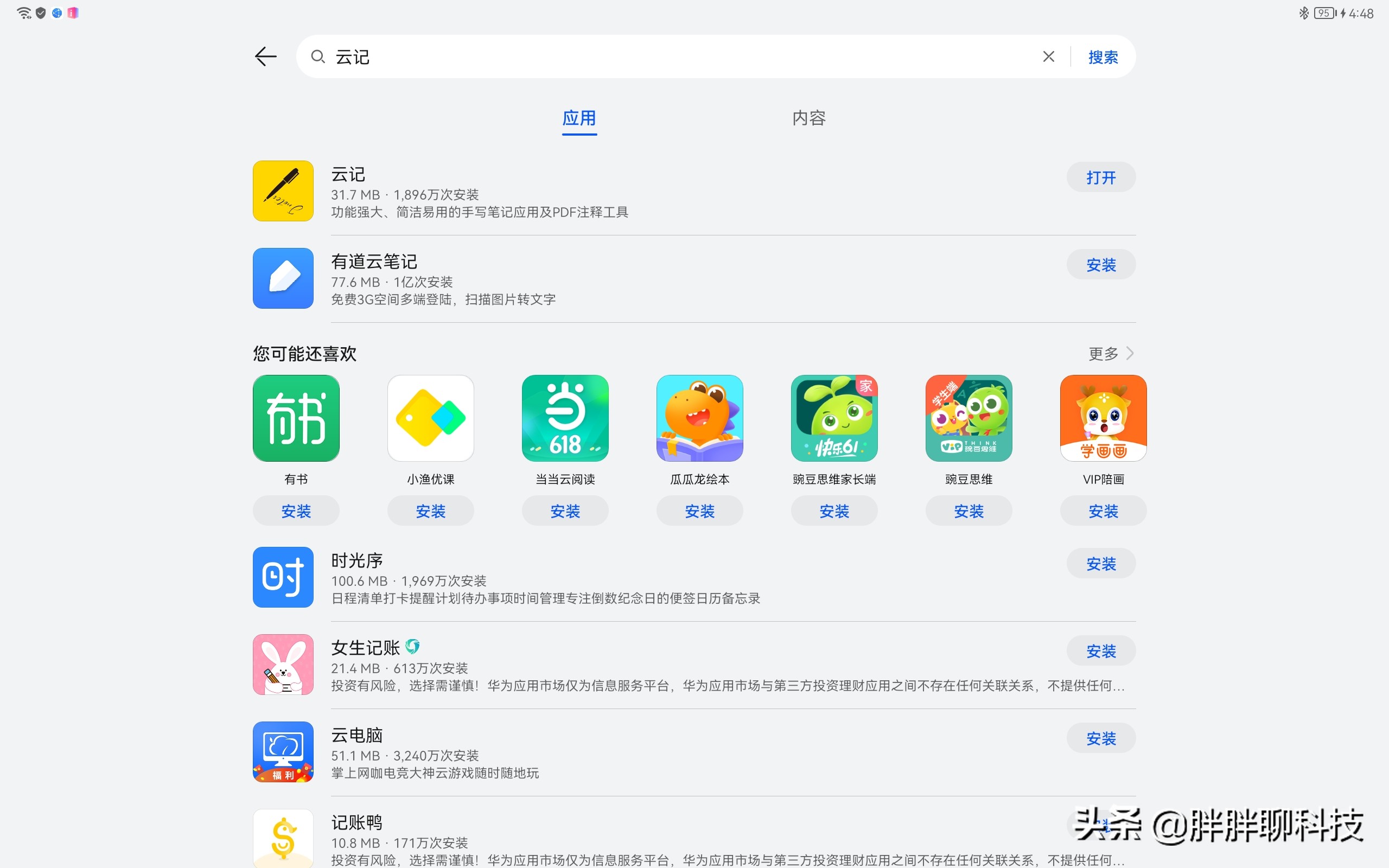 华为matepadpro鸿蒙好用不,华为matepadpro与matepad11pro