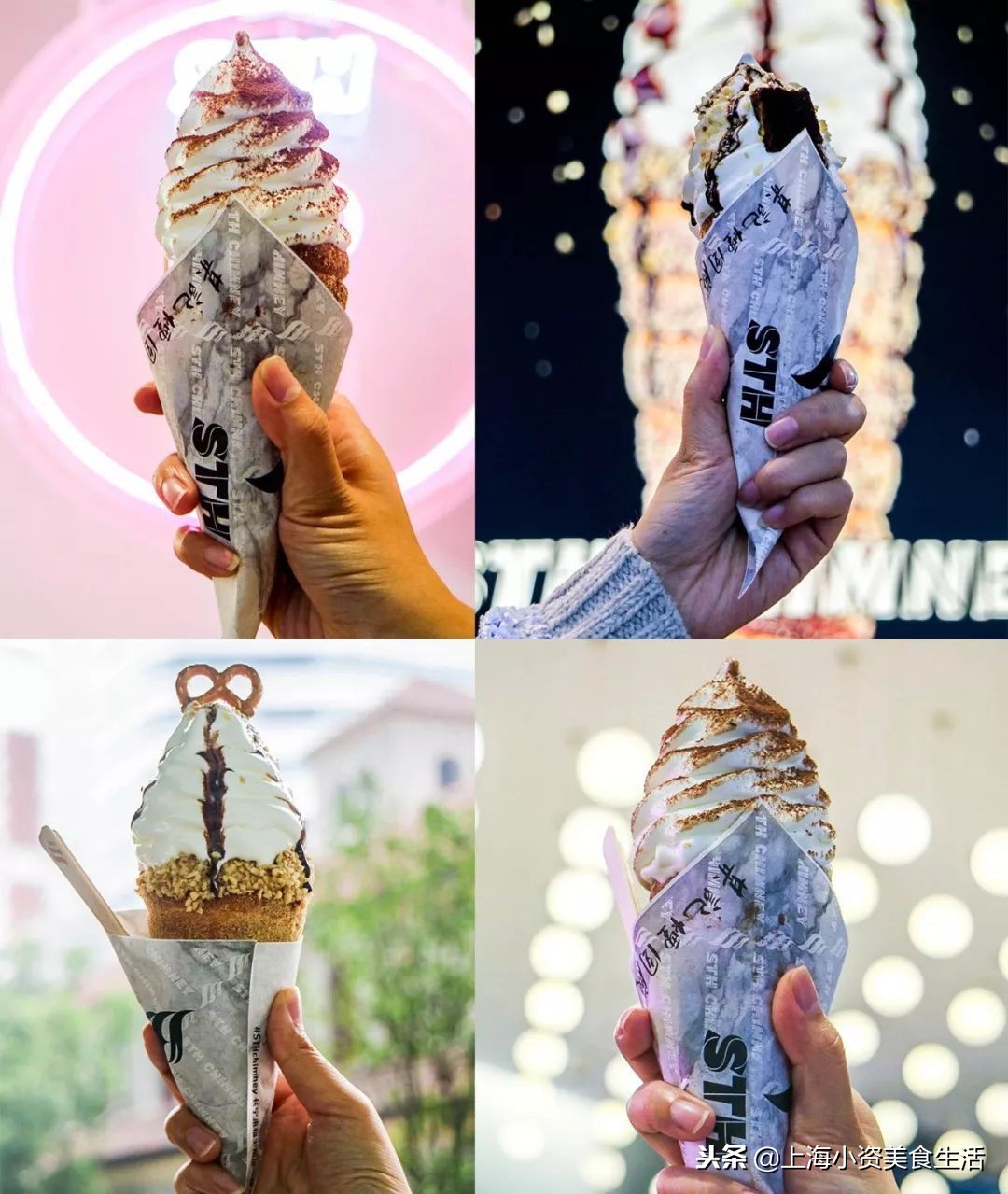 比利时烟囱卷冰淇淋,波西米亚烟囱卷冰淇淋