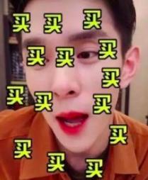 平价美妆雷品,美妆雷品的缺点