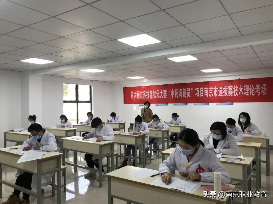 第六届江苏省技能状元赛项目,第六届江苏省状元杯技能大赛官网