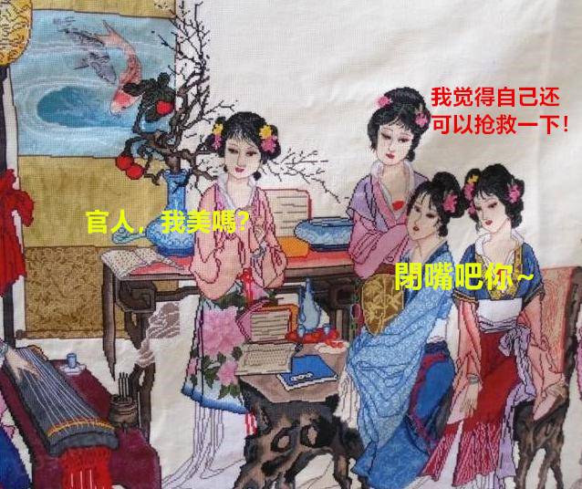 自己一针一线绣的十字绣,手残党十字绣