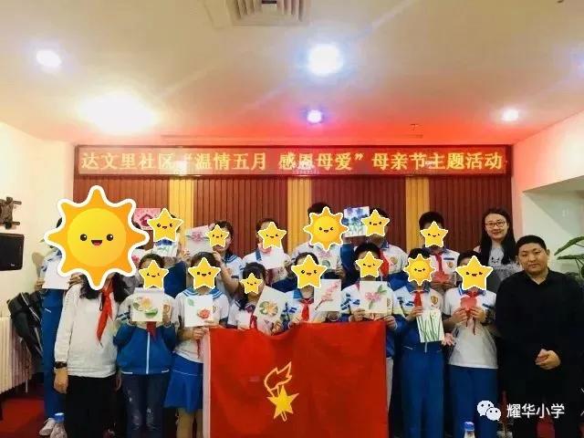 天津六区小学校服,天津市津门小学校服