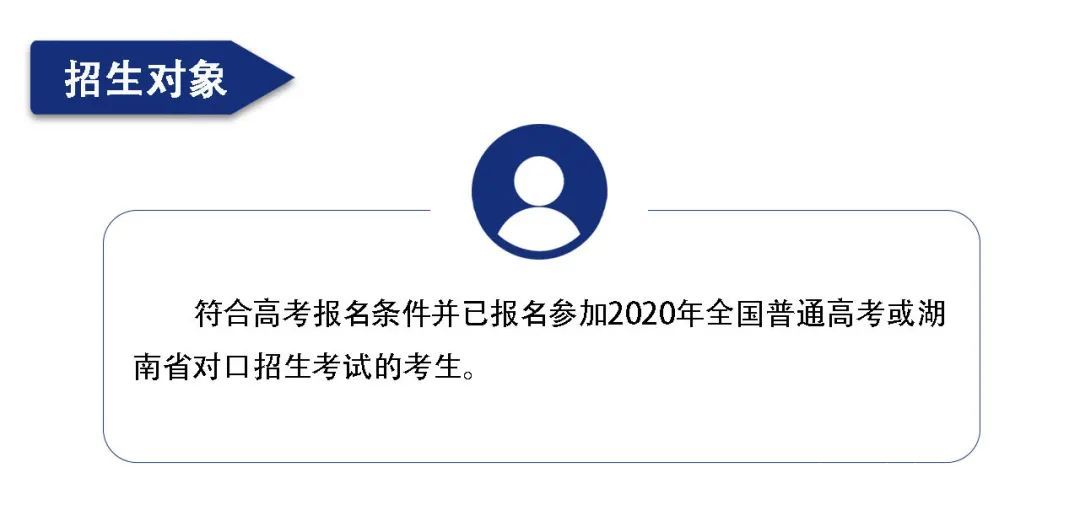 湖南大众传媒职业学院单招面试,长沙大众传媒职业技术学院单招卷