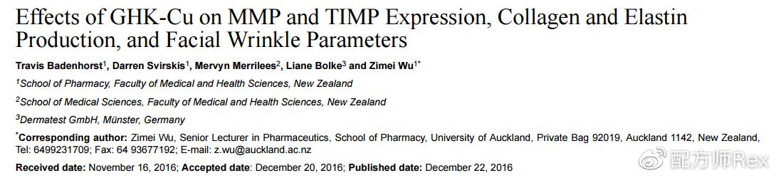 来自新西兰的抗老秘方,好使吗?