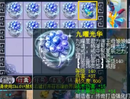 梦幻西游140戒指捡漏,梦幻西游140戒指未鉴定多少钱