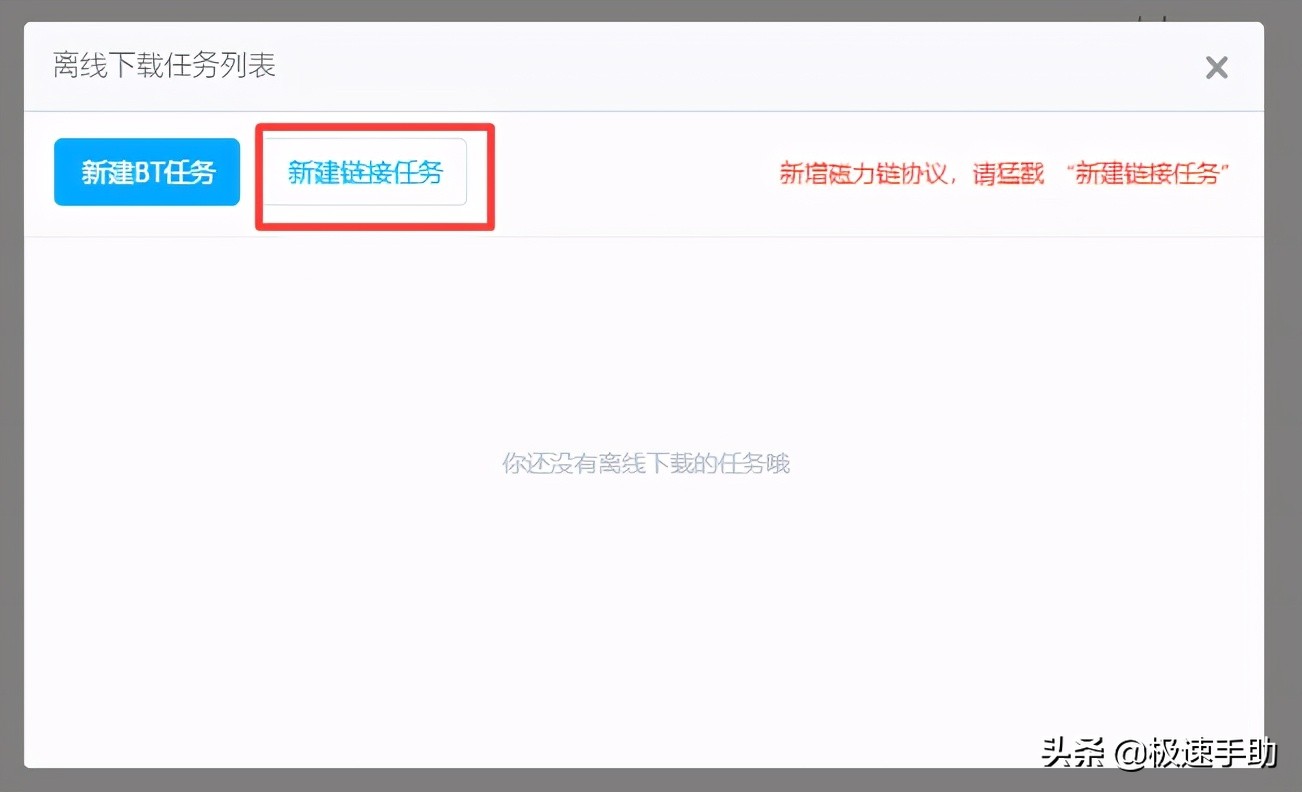 百度网盘怎么保存离线视频,百度网盘怎么提取和下载和保存