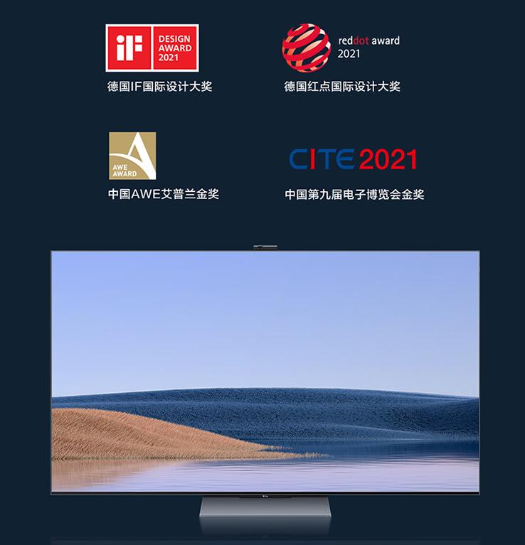 tcl获奖全球领跑,tcl入围中国品牌发展指数100榜单