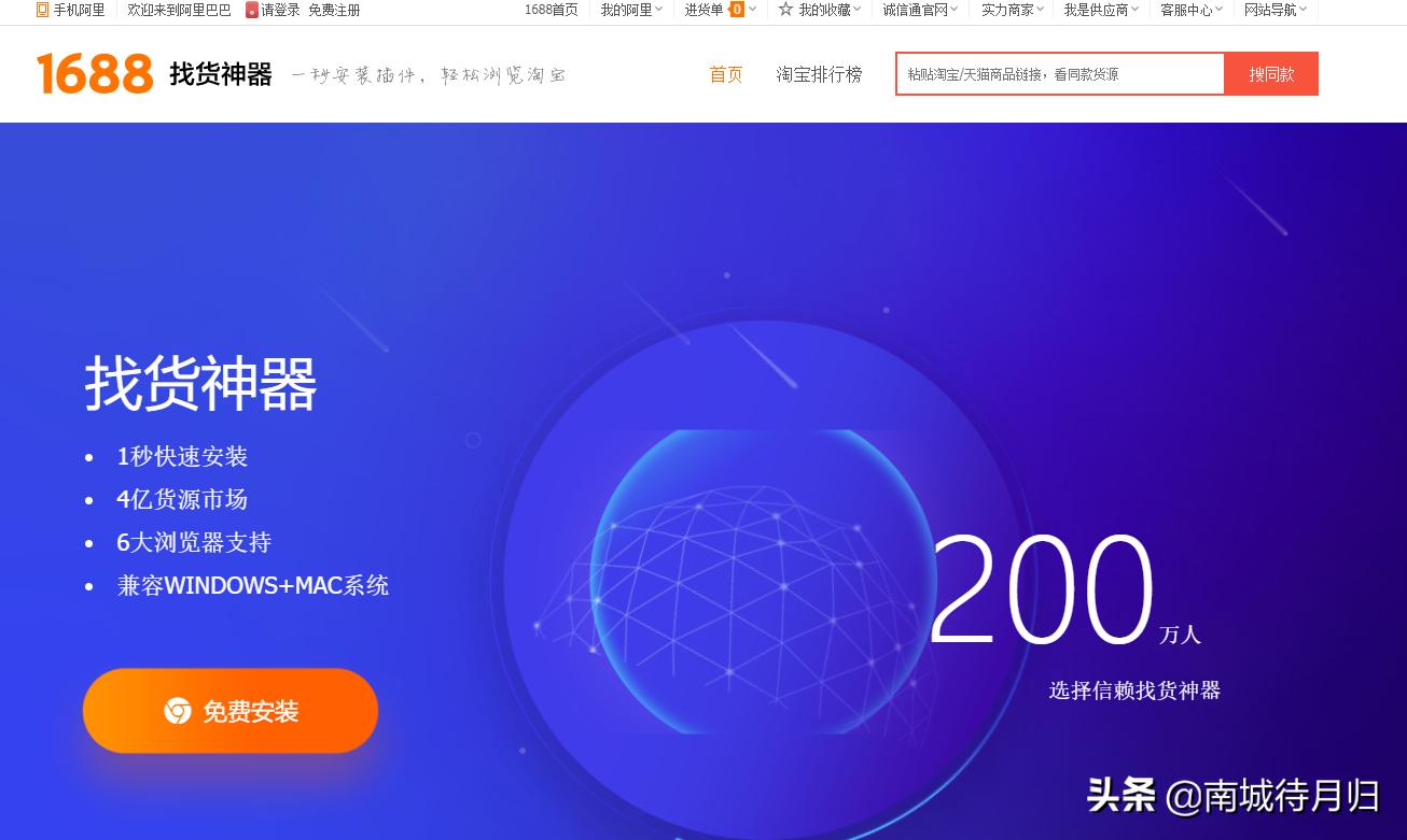 淘宝上什么是暴利商品,淘宝非常便宜的商品是什么套路