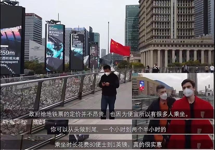 看了在华英国人的视频才知道：我们的理所当然，是他们的不可思议