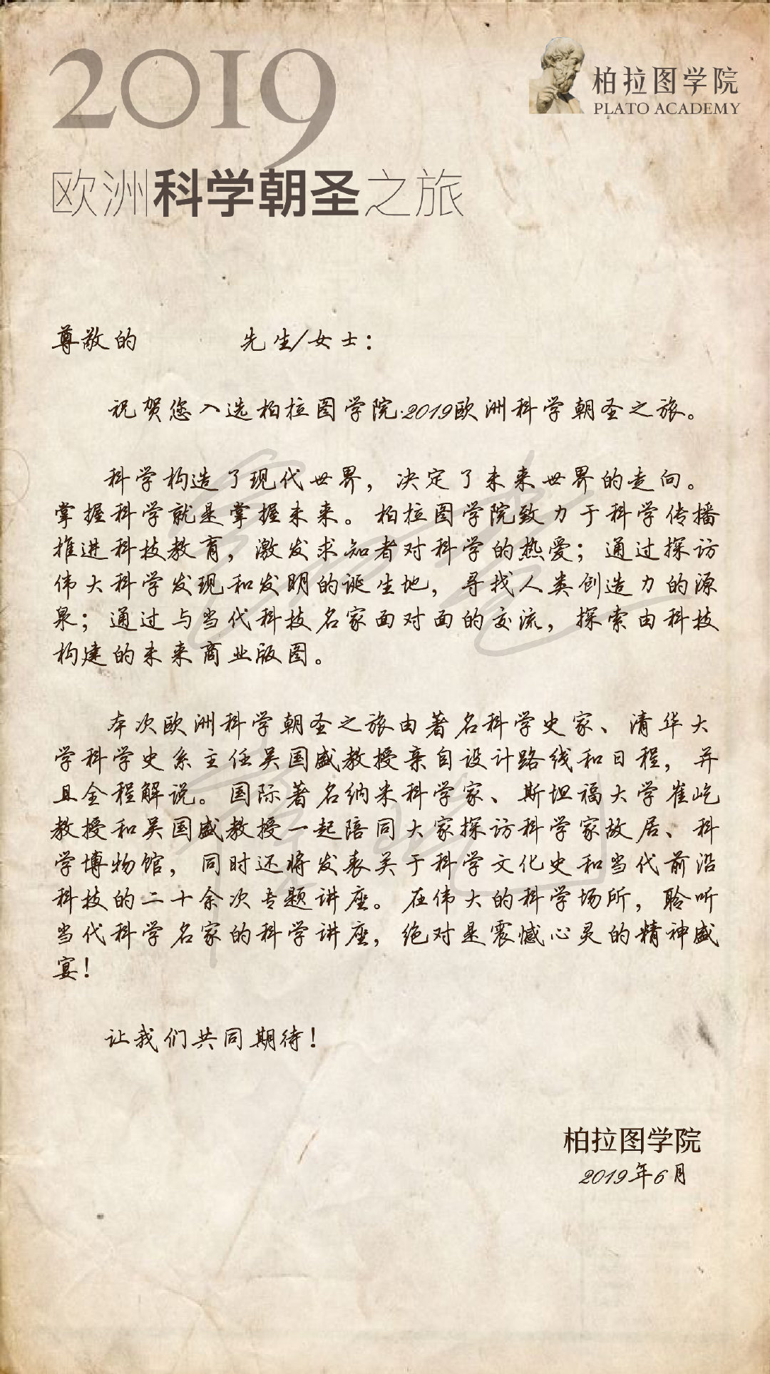 清华教授吴国盛宇宙,清华大学教授讲吴国盛