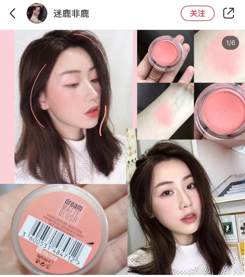 这个秋天不可错过的腮红都在这里了