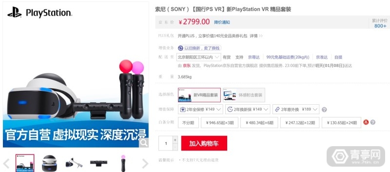 为什么说OculusQuest是打开消费级市场的杀手锏？