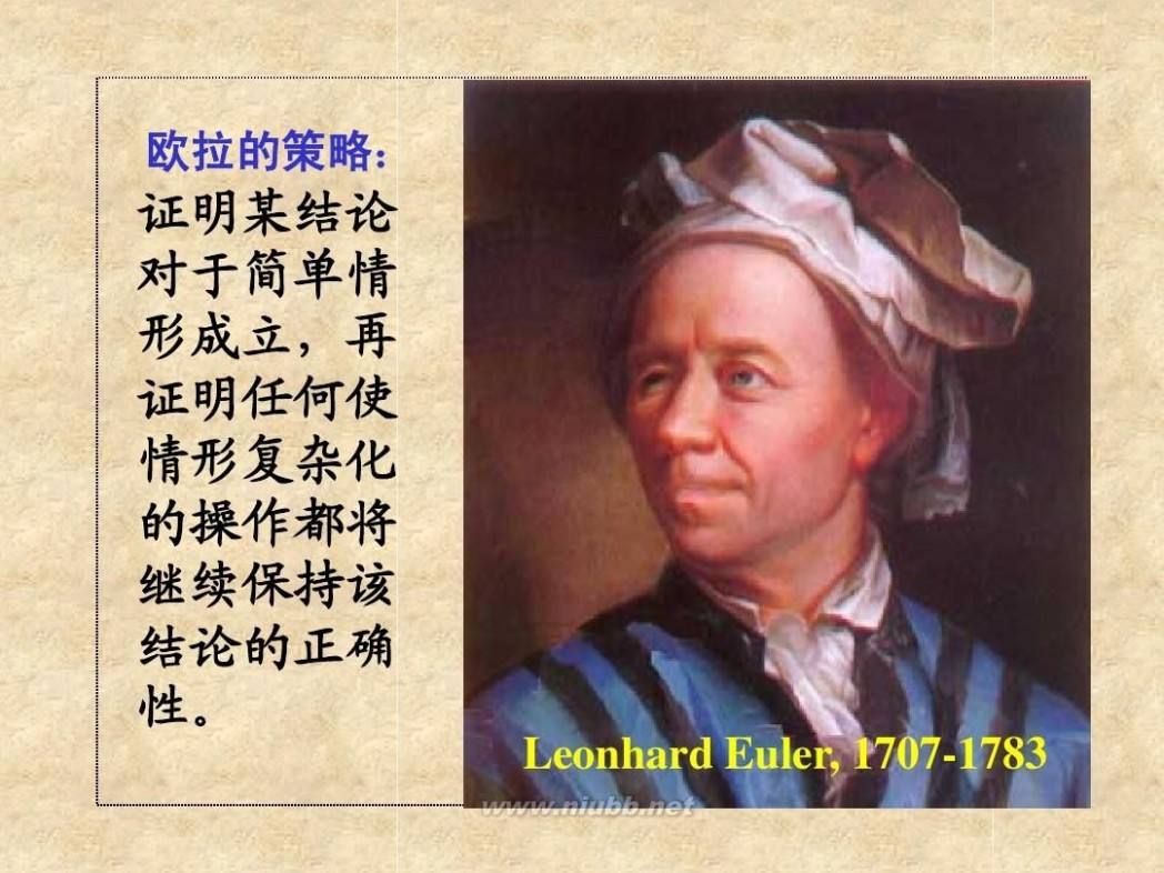 怎么才能看懂怀尔斯的费马大定理,费马大定理怀尔斯历程