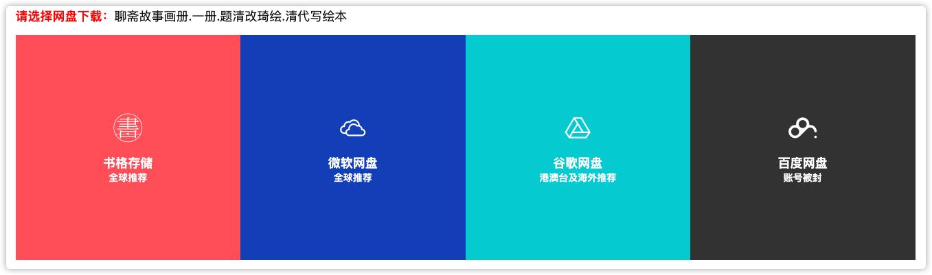 搜书最全的网站,正版书籍查询网站