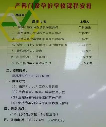 沈阳大排畸筛查哪个医院能做,沈阳市妇幼大排畸