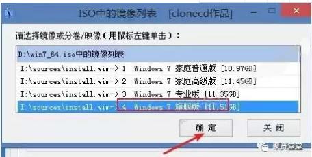 安装光盘系统win7步骤和详细教程,win7itunes安装教程