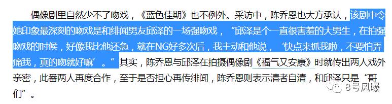张钧甯怎么和邱泽认识的,张钧甯和邱泽最好的相遇