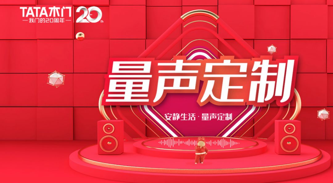 木门十大品牌甲醛含量排名,家装室内木门品牌排行榜前十名