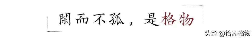 自在生活追寻惬意,舒心雅致生活