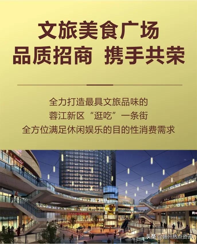 赣州星州润达城招聘,赣州毅德城招聘信息