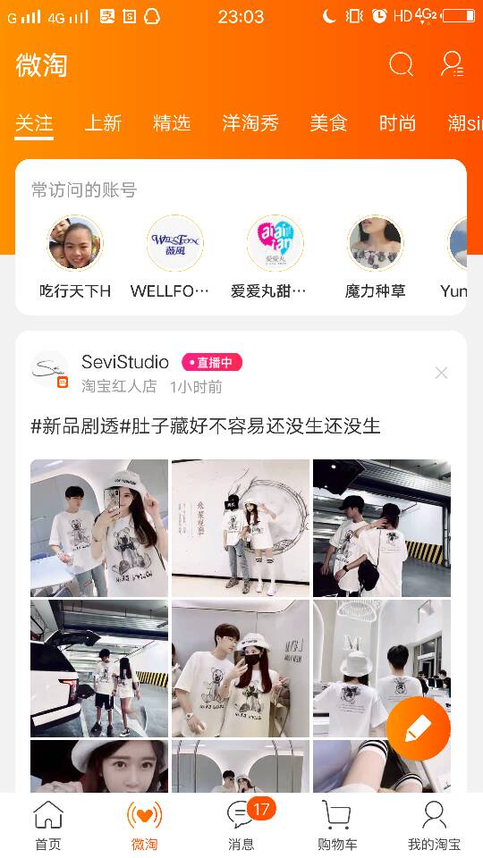 怎样才能学会做淘宝店铺推广,新手做淘宝店铺推广技巧有哪些