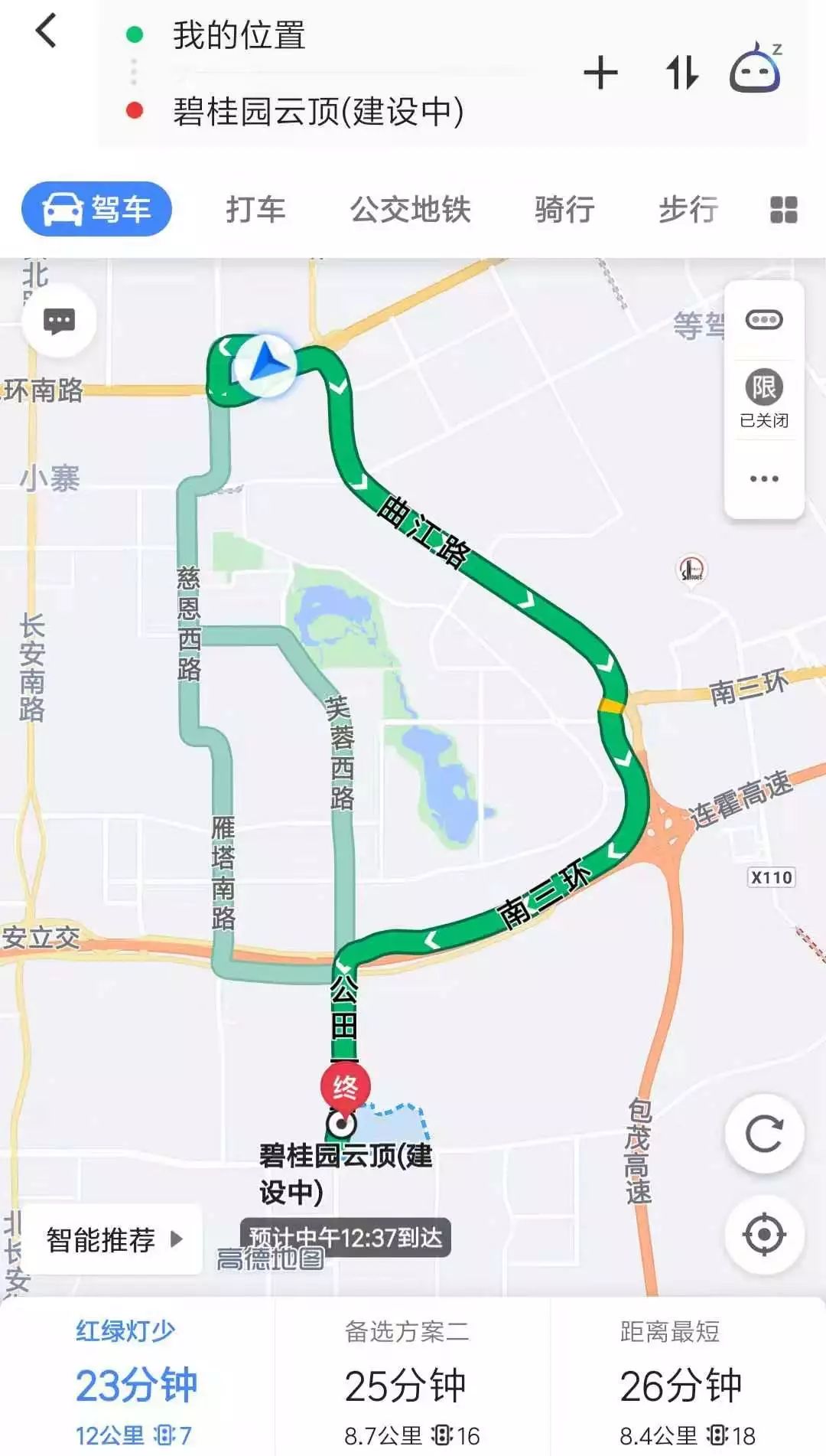 西安碧桂园云顶190大平层,航天城碧桂园云顶一期现价