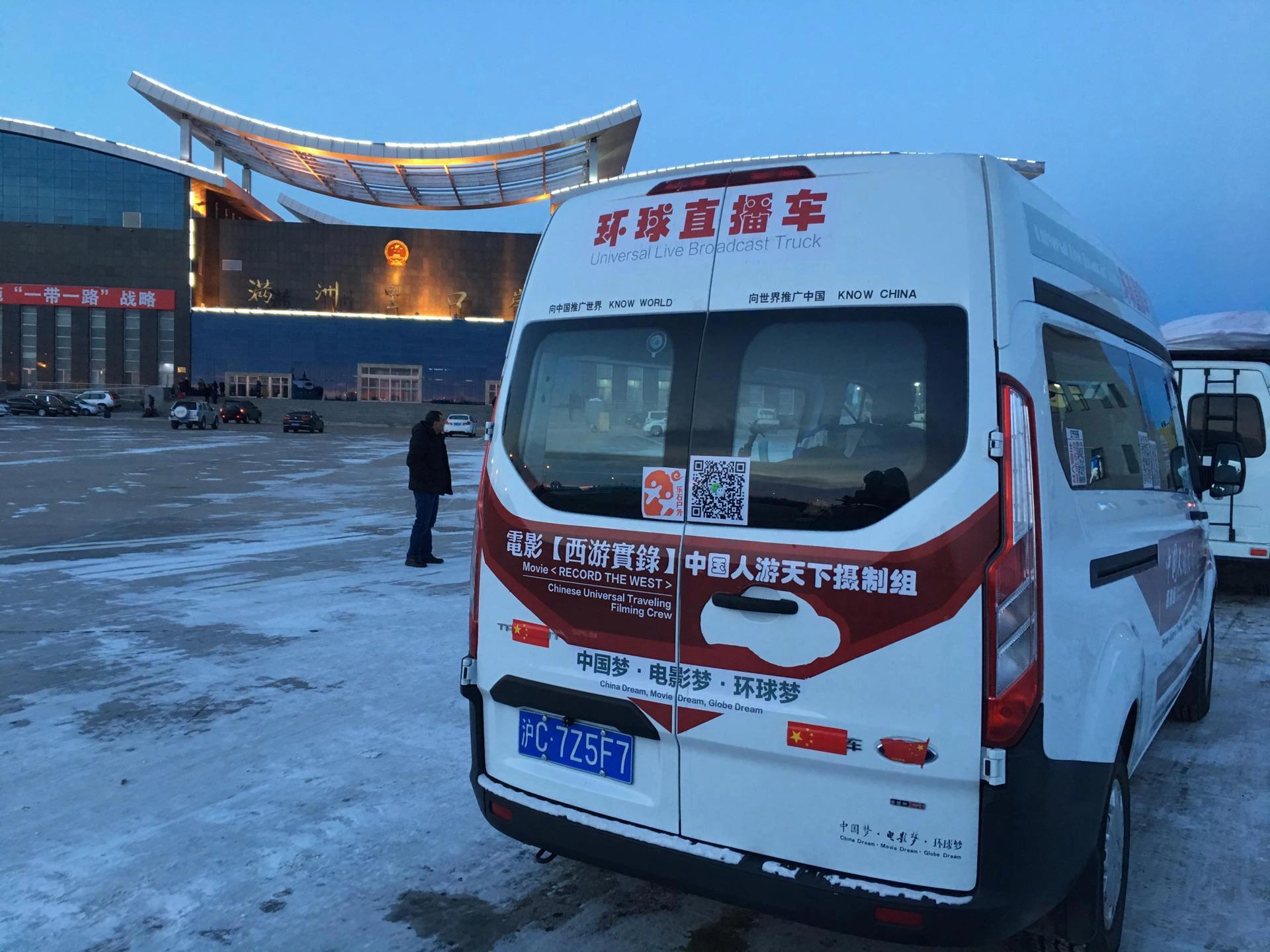 自驾环游世界第一人,一次连续跨越五大洲20万公里吉尼斯世界纪录