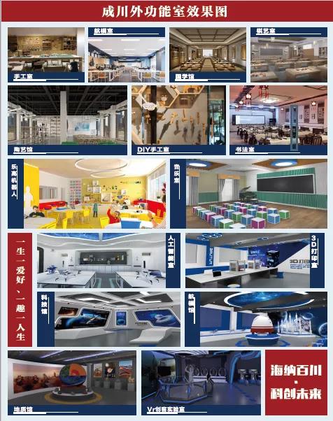 2023体彩杯国际男子篮球对抗赛,体彩杯2018-2019中国篮球联赛