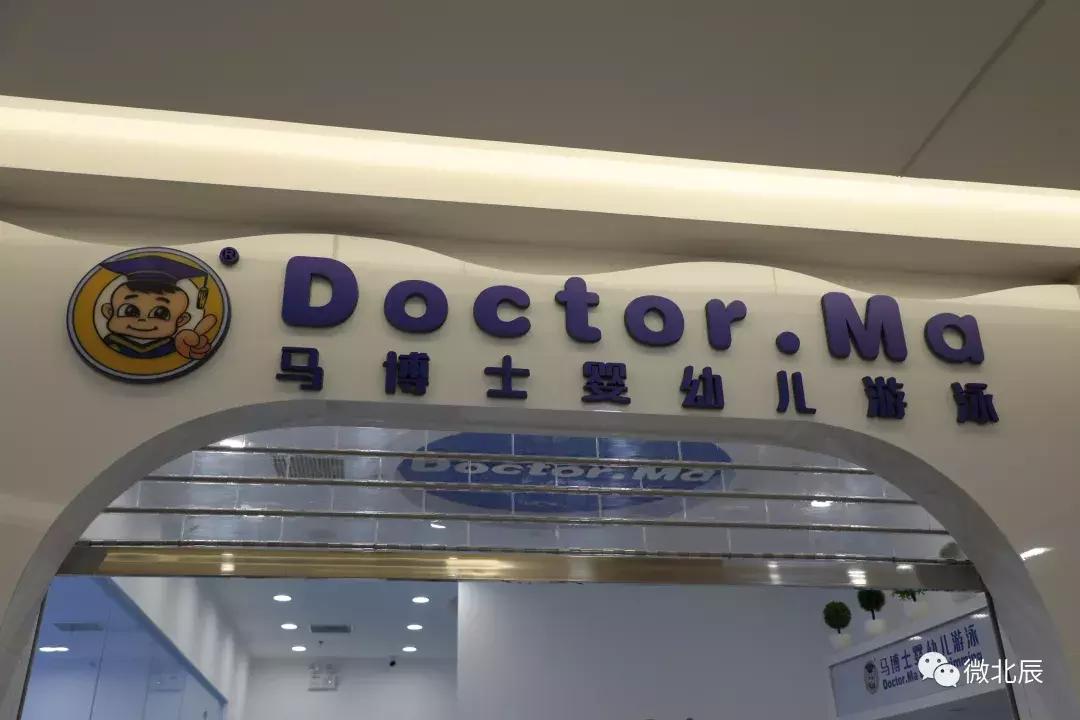 国耀尚河城游乐园,国耀上河