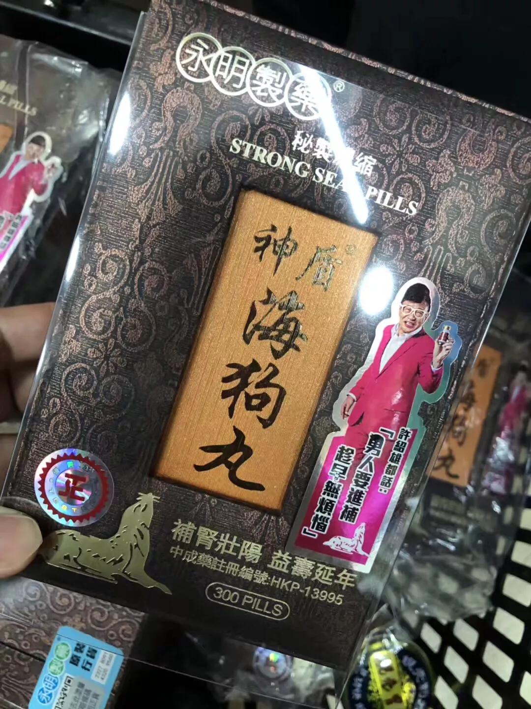 去香港值得买的药品有哪些,年假去香港