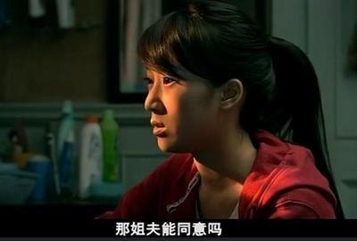 蜗居对小贝的评价,蜗居小贝走的什么道路