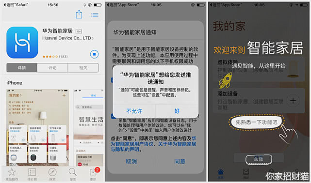 华为ws5200全屋组网,华为ws5200穿墙效果怎么样